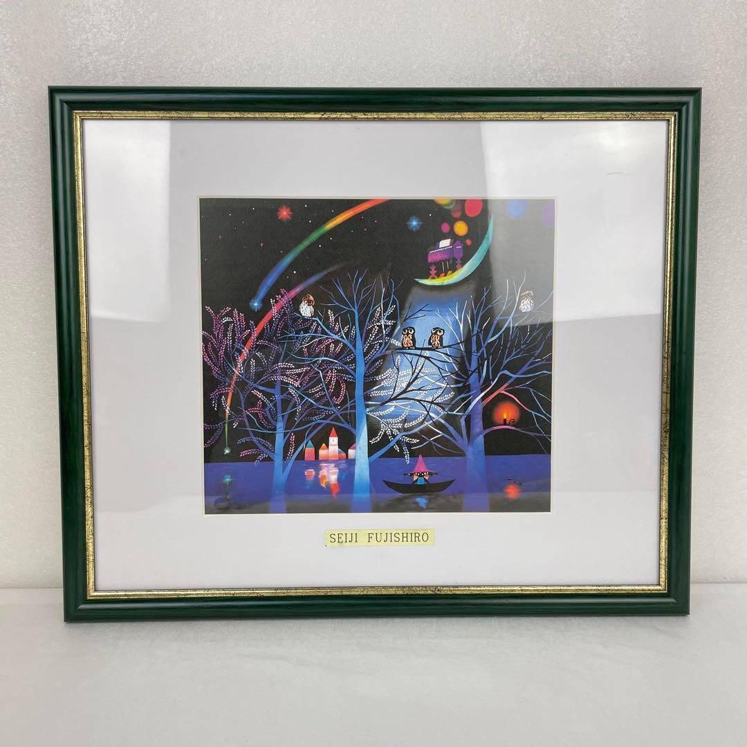 藤城清治 ふくろうの森 額装 ポスター SEIJI FUJISHIRO - メルカリ