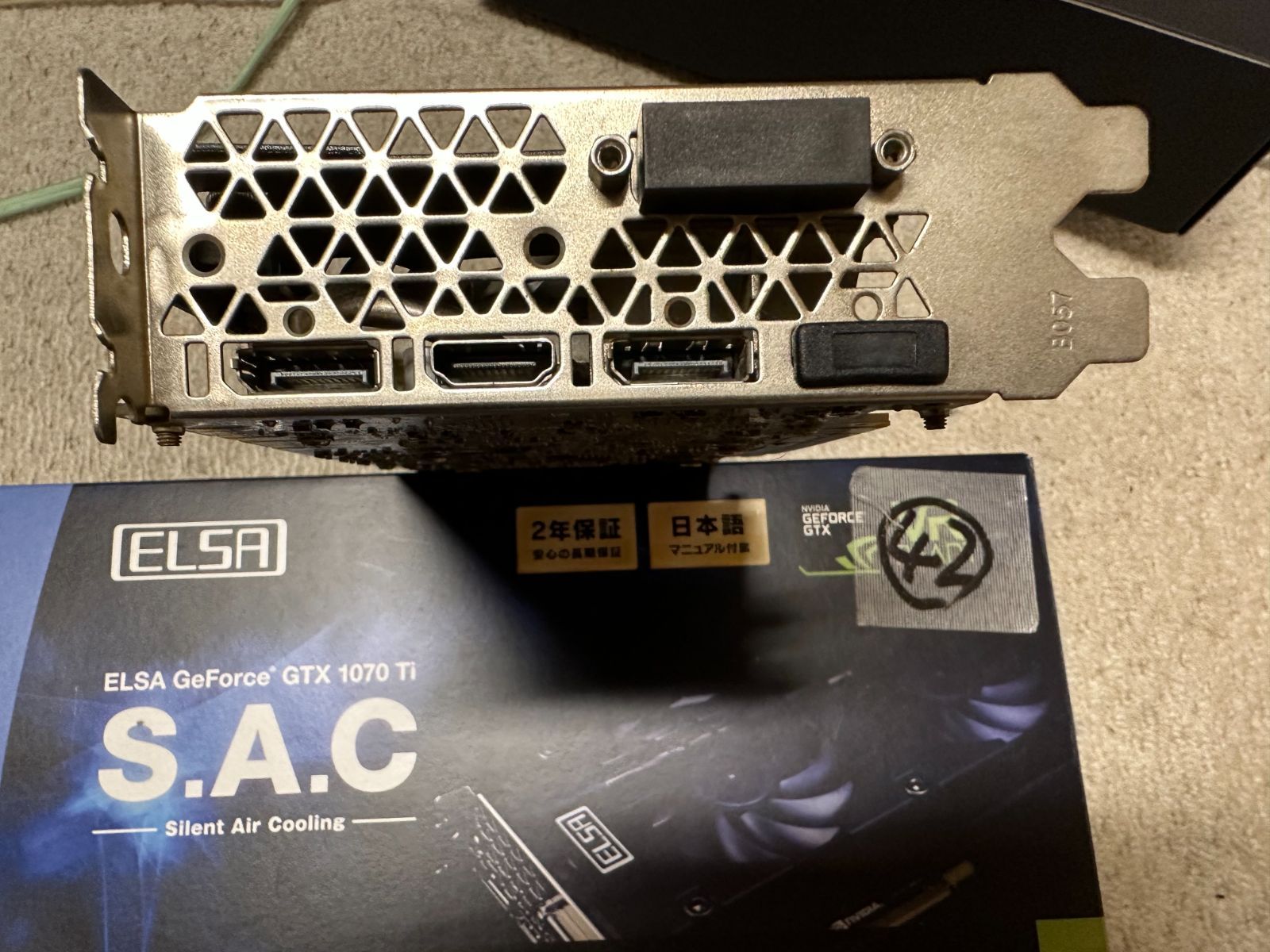 ELSA GeForce GTX 1070 Ti 8GB S.A.C 42 - メルカリ