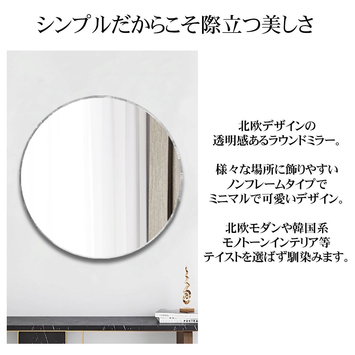 インテリア