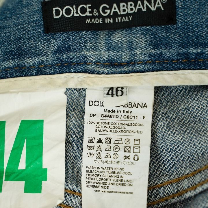 ドルチェ＆ガッバーナ G4A8TD G8C11 クラッシュリペアデザイン