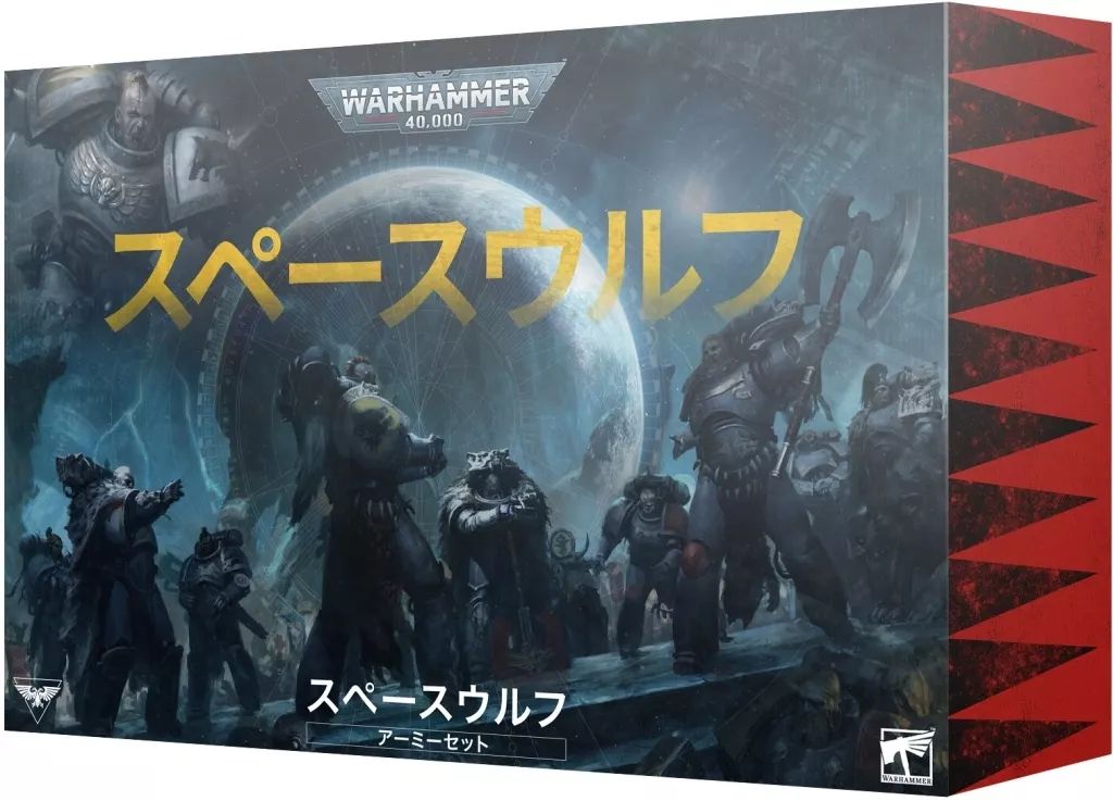 ミニチュアゲーム スペースウルフ アーミーセット 日本語版 ウォーハンマー40000 Space Wolves Army Set Japanese 53-33