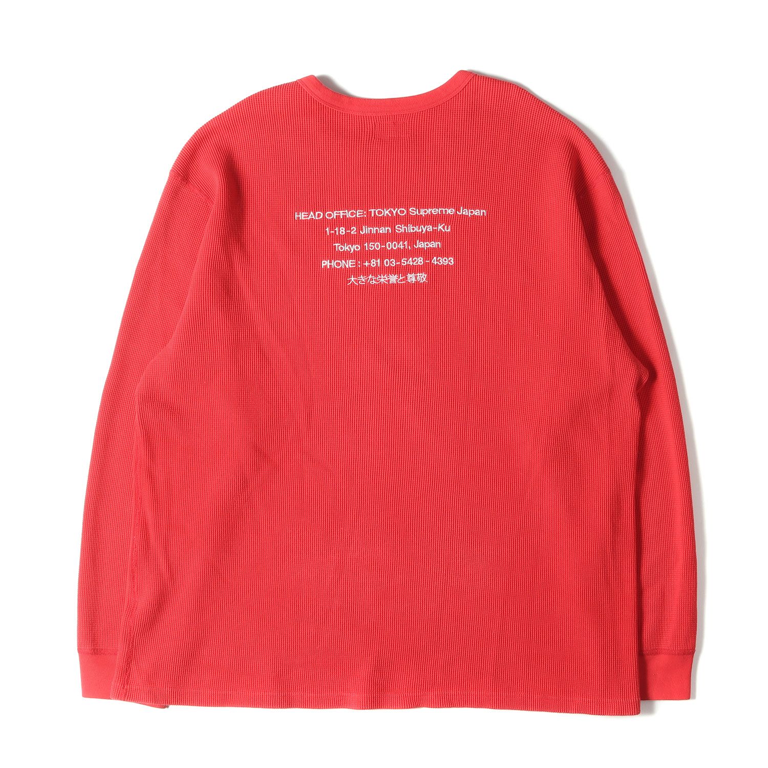 Supreme シュプリーム Tシャツ サイズ:XL アドレスロゴ ブランドロゴ