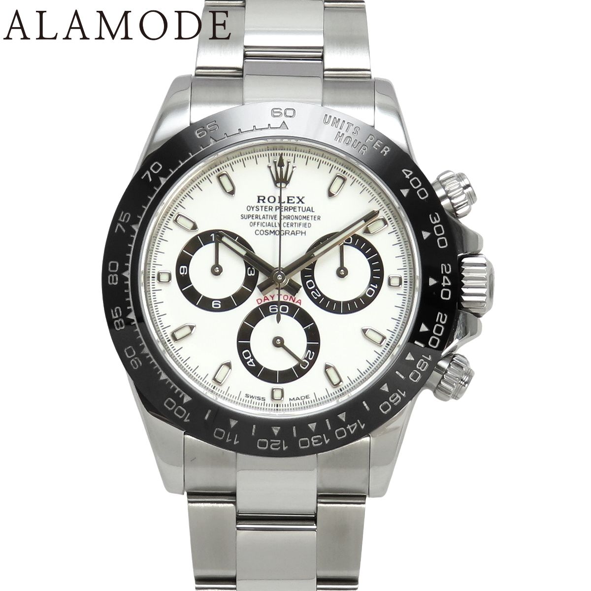 Amazon.co.jp: 鈴木敏夫とジブリ展 文字ラバー根付 名言キーホルダー