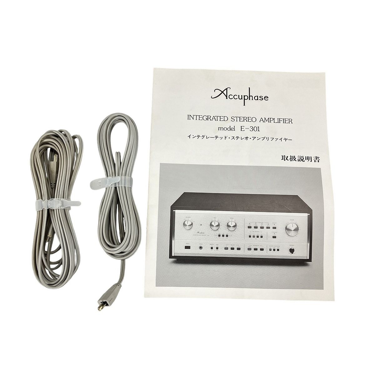 希少動作品！ LUXMAN ラックスマン E-1 説明書付き 希少動作品