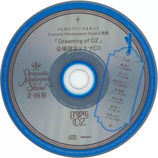 【中古】 ROAD　SHOW/ＣＤ/VSCD-3864 中古】 ROAD SHOW/CD/VSCD-3864の通販 by もったいない本舗