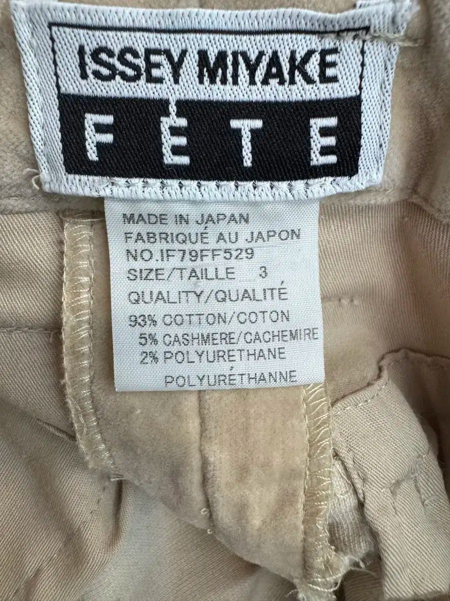 ISSEY MIYAKE イッセイミヤケ プランテーション パンツ 28 サイズ DECORATOM_COM_BR