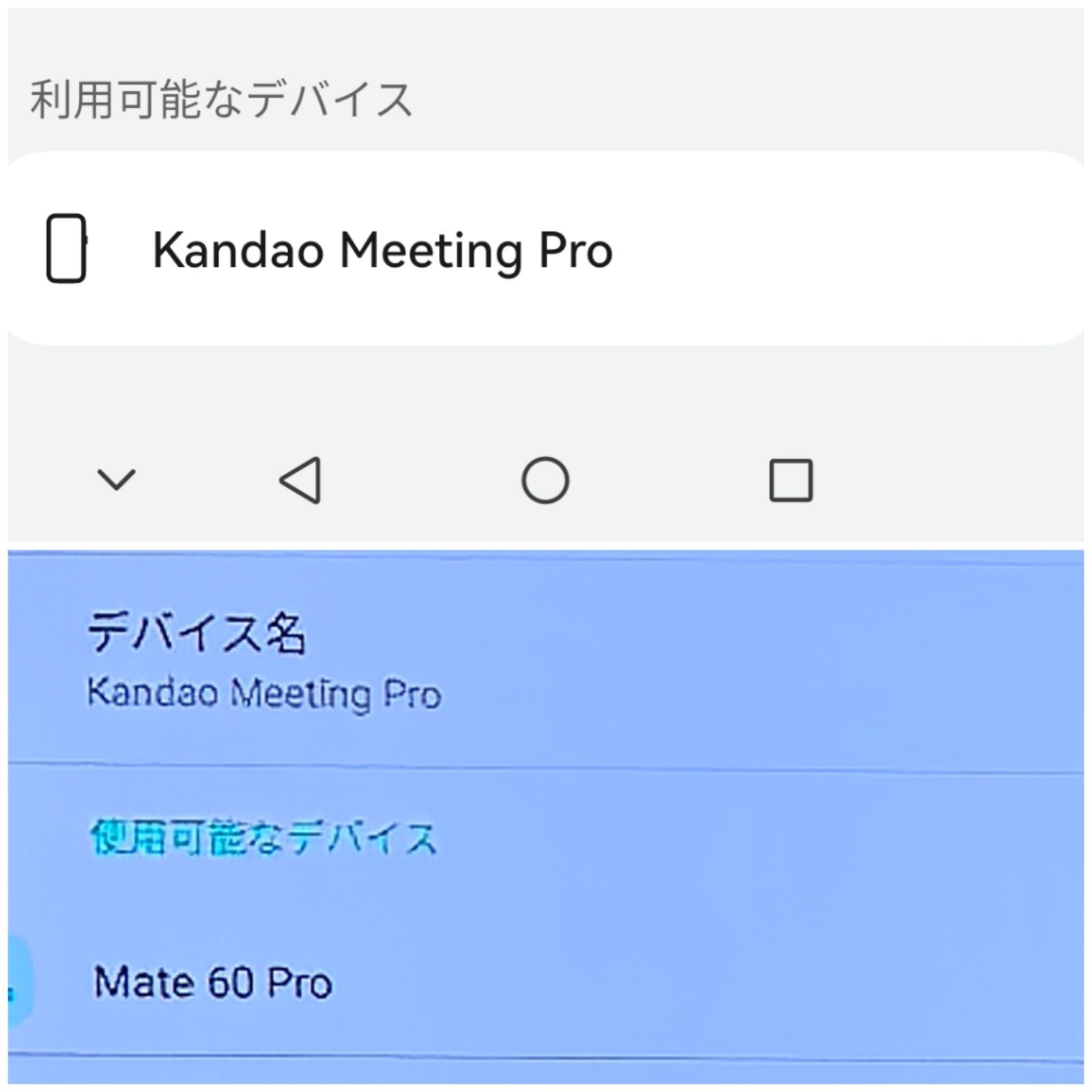  360° WEBカメラ Kandao Meeting Pro 64 GB PC不要使用 業務用ビデオカメラ本体 ビデオカメラ