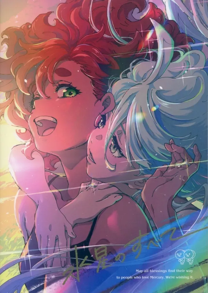 2026年最新】高機動プリン体の人気アイテム - メルカリ