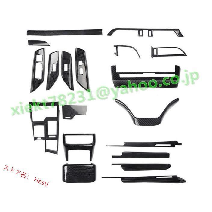 高品質レクサス ES AXZH10 　2018年- 右ハンドル専用　内装ガーニッシュ19Pセット コンソールギアシフト　ウィンドウ スイッチ カバーなど　