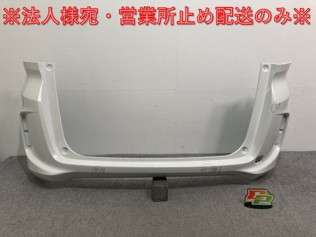 フリード/ハイブリッド GB5/GB6/GB7/GB8 純正 リア バンパー 71501-TDK-0000 ホワイト パール ホンダ(136129)