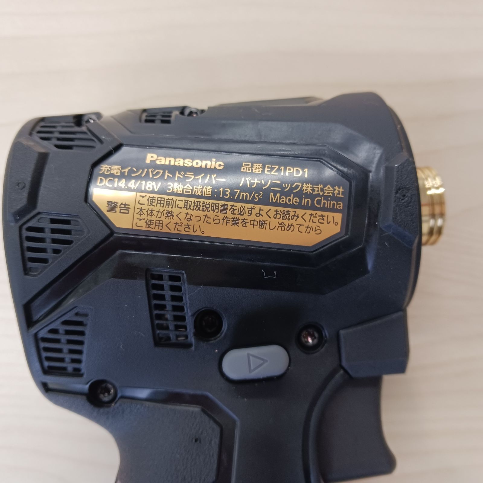 Panasonic 充電インパクトドライバー EZ1PD1T1G【アタッチメント 