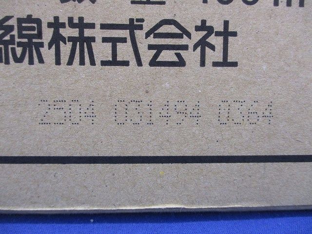 海外ファッション通販。 着色識別ポリエチレン絶縁ビニルシースケーブル 100m巻 FCPEV0.9mm×2P