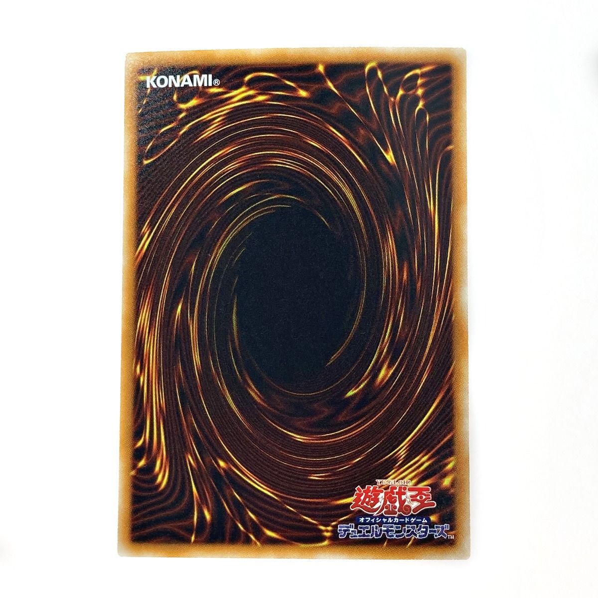 遊戯王 トレカ 究極宝玉神 レインボー・ドラゴン TAEV-JP006