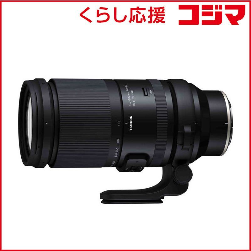 Sigma 50-500mm F4.5-6.3 APO DG OS HSM review • Tobias Hjorth