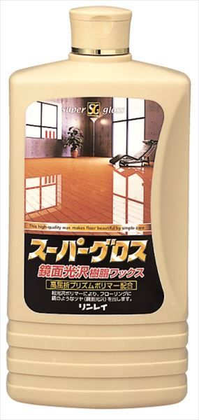３セット スーパーグロス １Ｌ リンレイ 床用洗剤