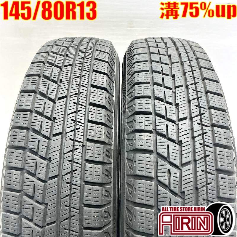 BRIDGESTONE スタッドレス ブリヂストン ブリザックVRX3 155