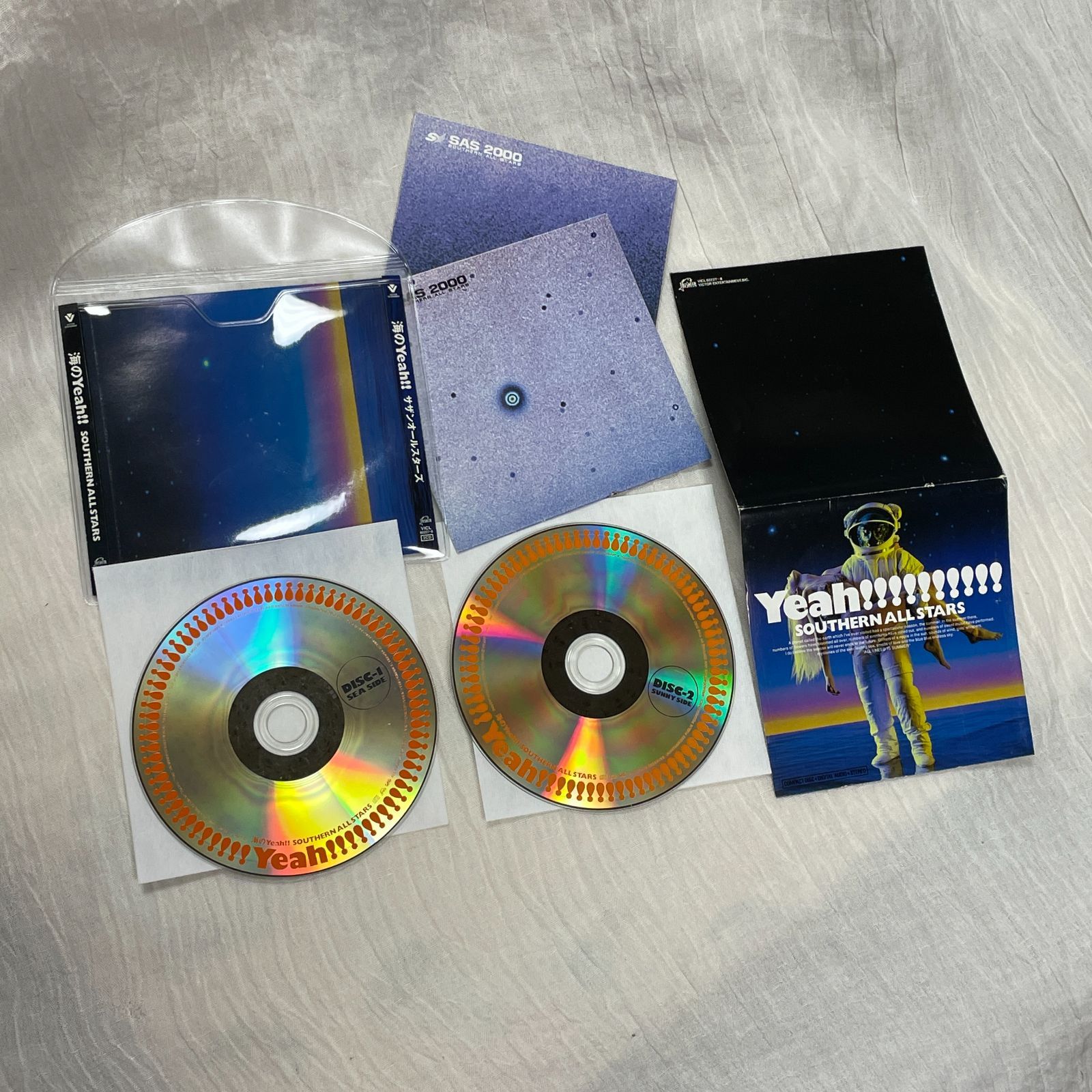 サザンオールスターズ 桑田佳祐 CD 20タイトル(ベスト含む) セット