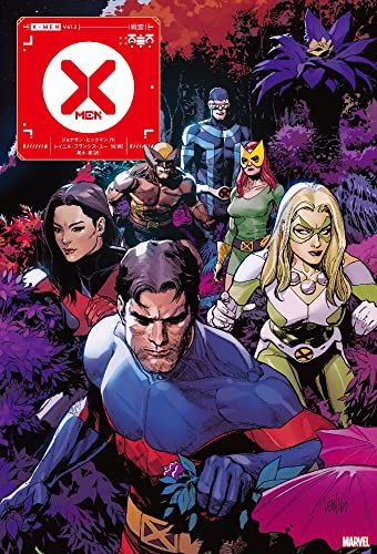 X-MEN Vol.2:戦雲 (ShoPro Books)／ジョナサン・ヒックマン