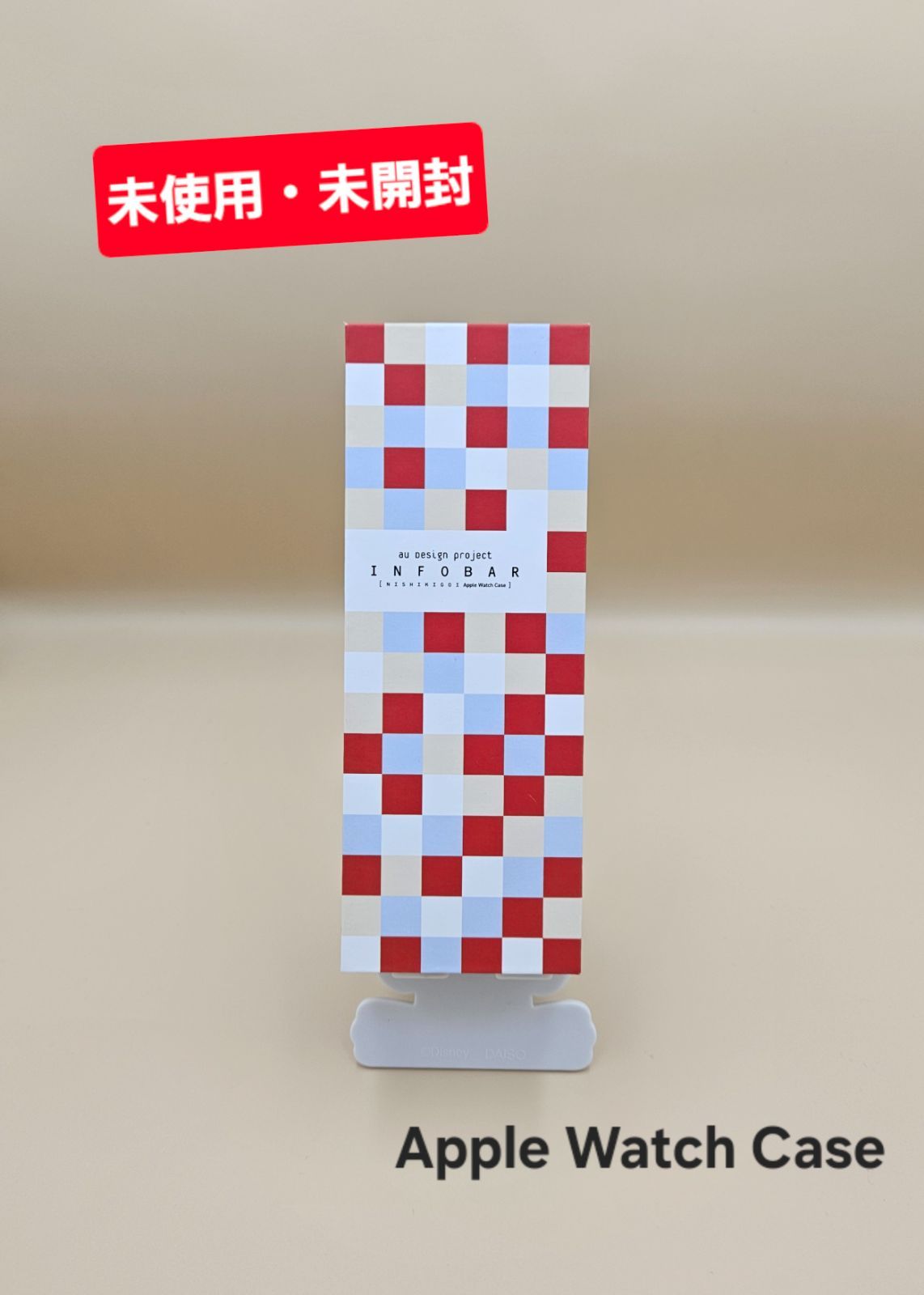 未使用・未開封】初代INFOBAR型 Apple Watch Case / NISHIKIGOI 未使用・未開封】初代INFOBAR型 Apple Watch Case / NISHIKIGOI
