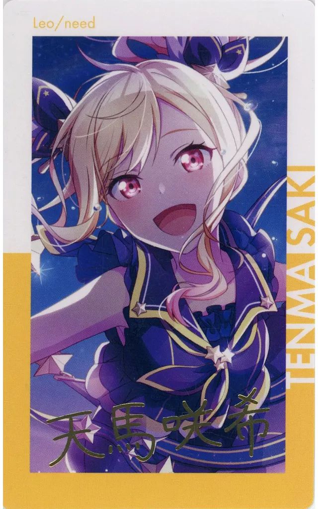 『プロジェクトセカイ』SSPカード「レイニー・ディスタンス 天馬咲希」 プロジェクトセカイ レイニーディスタンス 天馬咲希 サイン