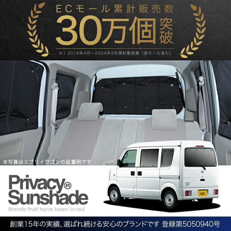 サンシェード カーテン