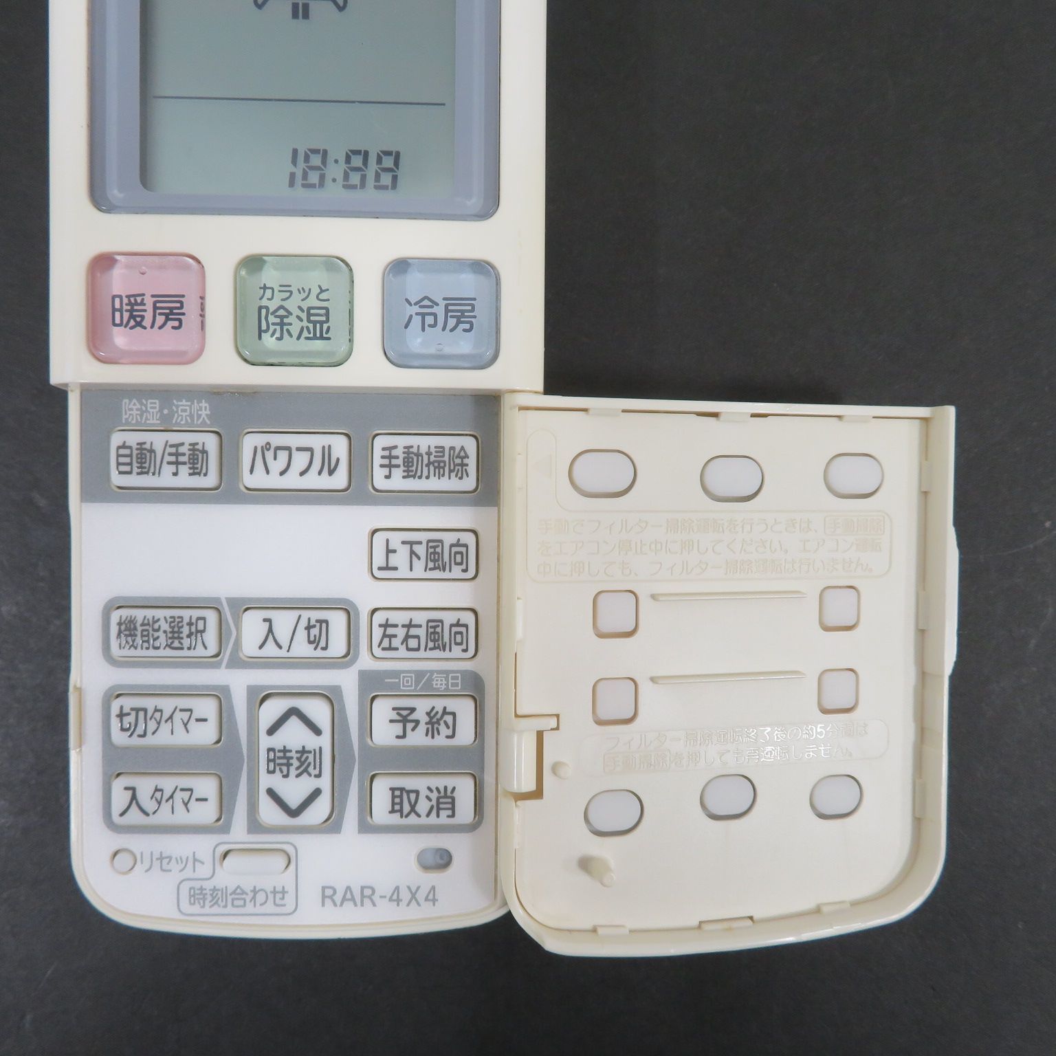 3481☆日立(HITACHI) エアコンリモコンRAR-4X4 - メルカリ