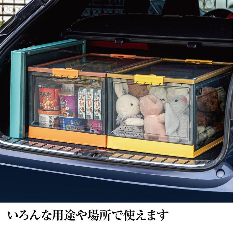 前開き