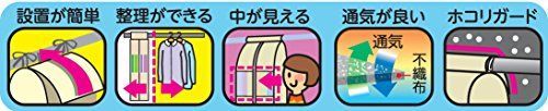ワイド