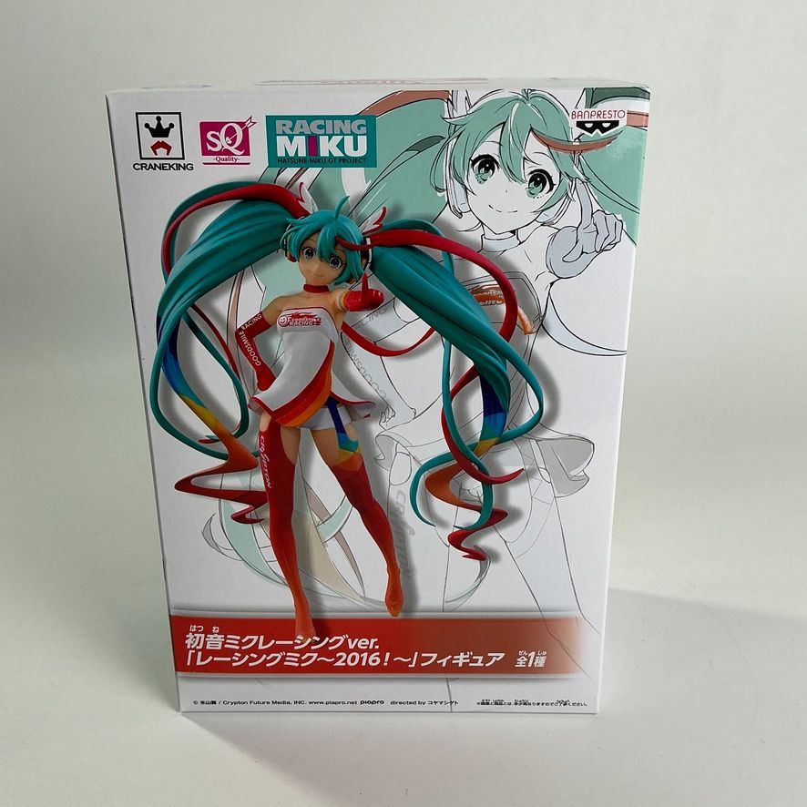 初音ミク レーシングver. レーシングミク 2016! フィギュア 全1種 バンプレスト プライズ SQ 非売品 新品未開封 - メルカリ