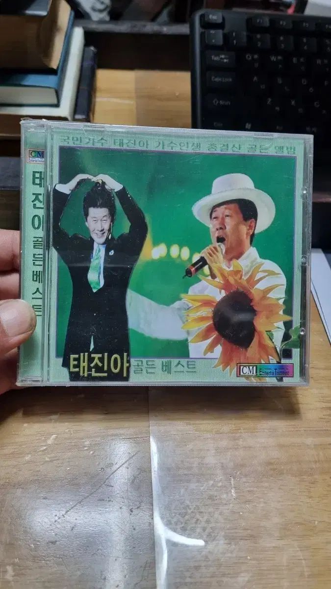 テ ジンア ゴールデン G en BEST ベスト アルバム 未開封