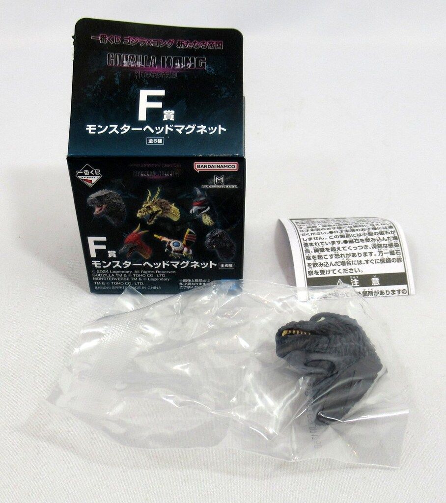一番くじ ゴジラ×コング 新たなる帝国 F賞 モンスターヘッドマグネット 楽天市場】一番くじ ゴジラ×コング 新たなる帝国 F賞 モンスター
