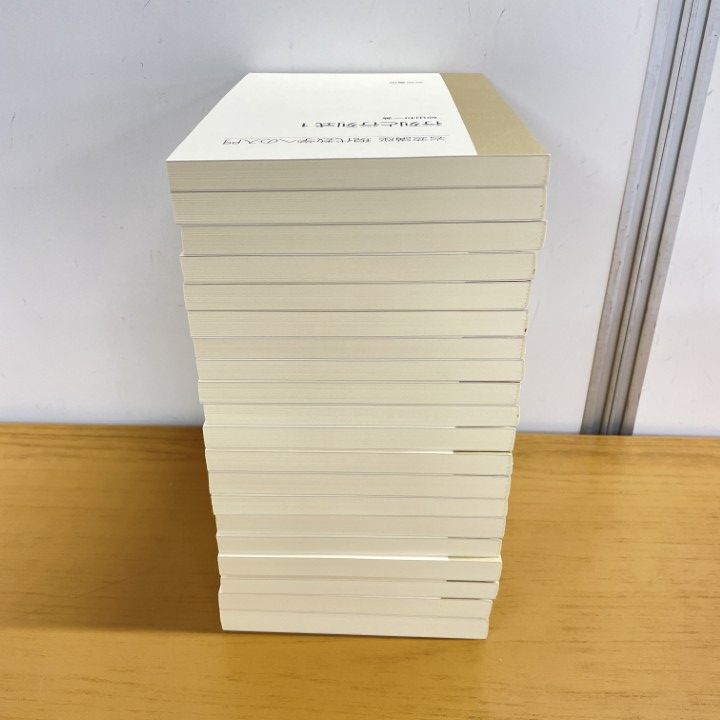 ▲01)【同梱不可】岩波講座 現代数学への入門/全10巻セット/青本和彦/砂田利一/岩波書店/代数/関数/B △01)【同梱不可】岩波講座 現代数学への入門/全10巻セット/青本