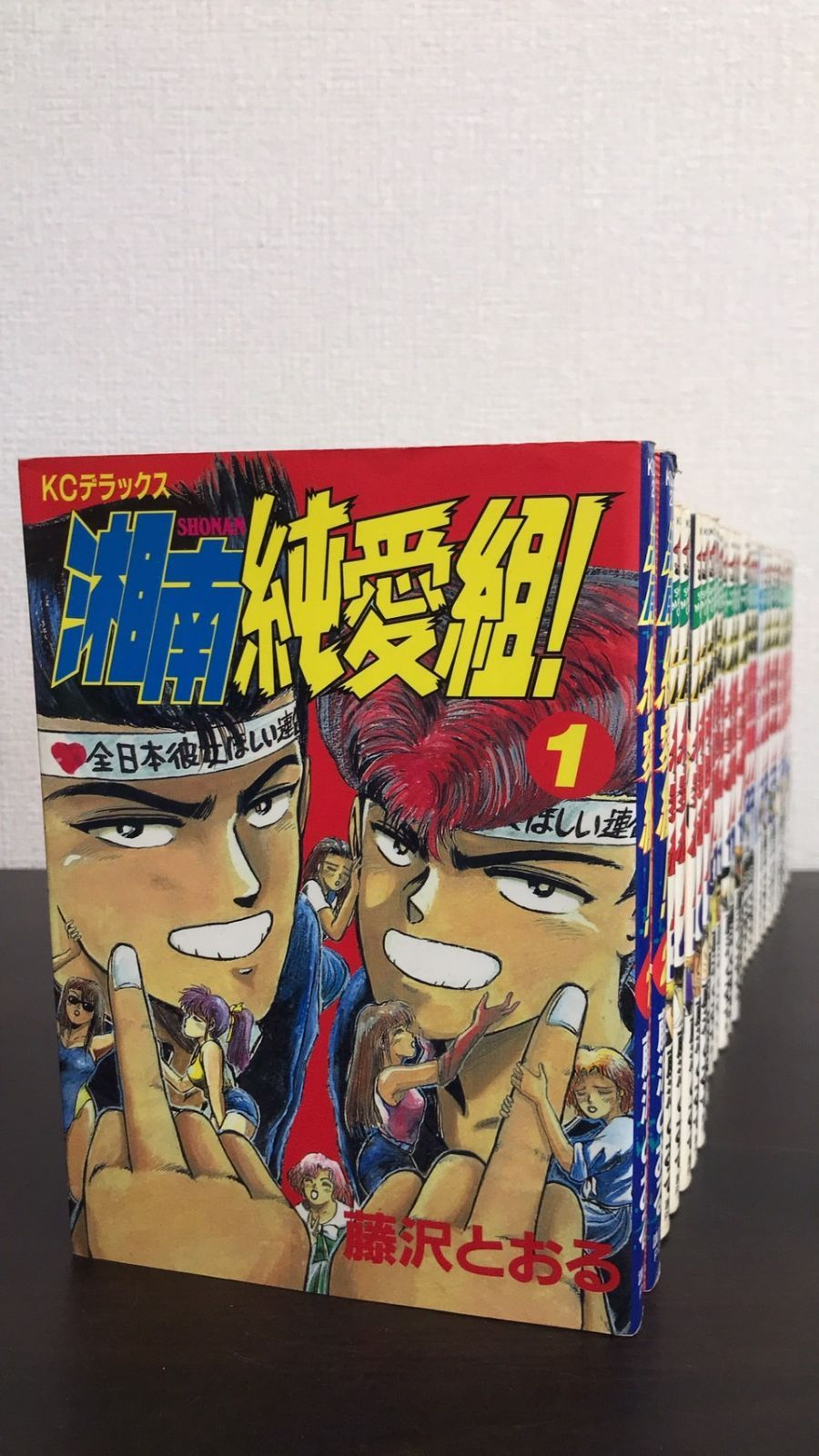 【コミック】湘南純愛組！/全巻セット/(全31巻)セット/d7700-0018-S04 コミック】湘南純愛組！/全巻セット/(全31巻)セット/d7700-0018