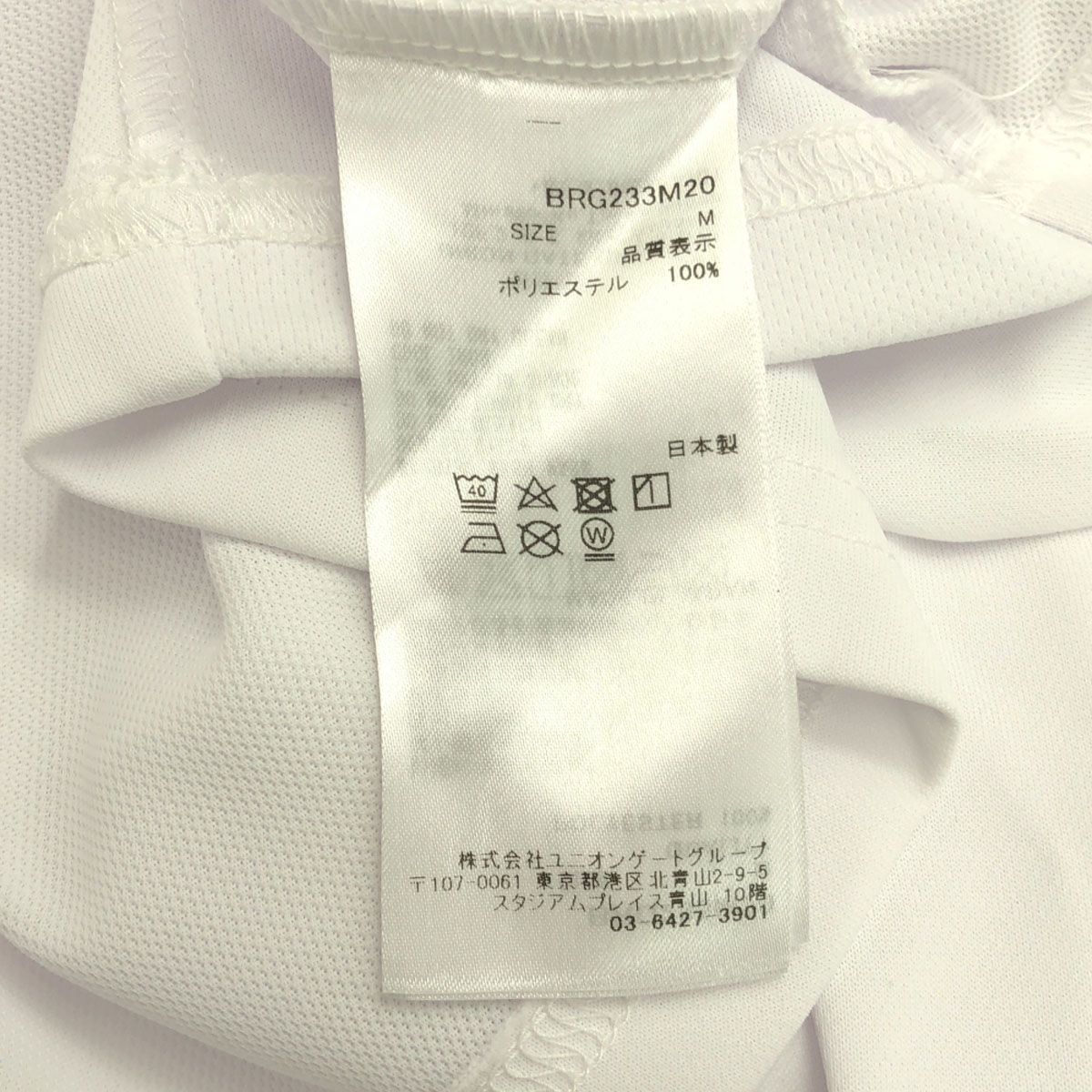 BRIEFING - 古着 BRIEFING ブリーフィング 日本製 バックロゴプリント ゴルフ 長袖 モックネック シャツ M ホワイト RELAXED FIT メンズ BRIEFING ブリーフィング 日本製 バックロゴプリント ゴルフ