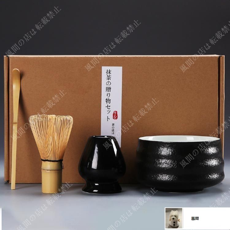 茶道具セット 陶器と竹製品 茶道具 セット 4点セット 初心者 茶道セット 入門セット 陶器