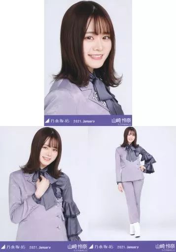 乃木坂46 生写真 山崎怜奈 中古】生写真(乃木坂46) ◇山崎怜奈/「乃木坂46 2021.January