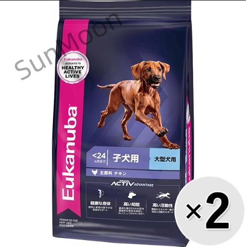 前に セット販売 ユーカヌバ 子犬用 大型犬用 24ヶ月まで 7.5kg×2コ AA024