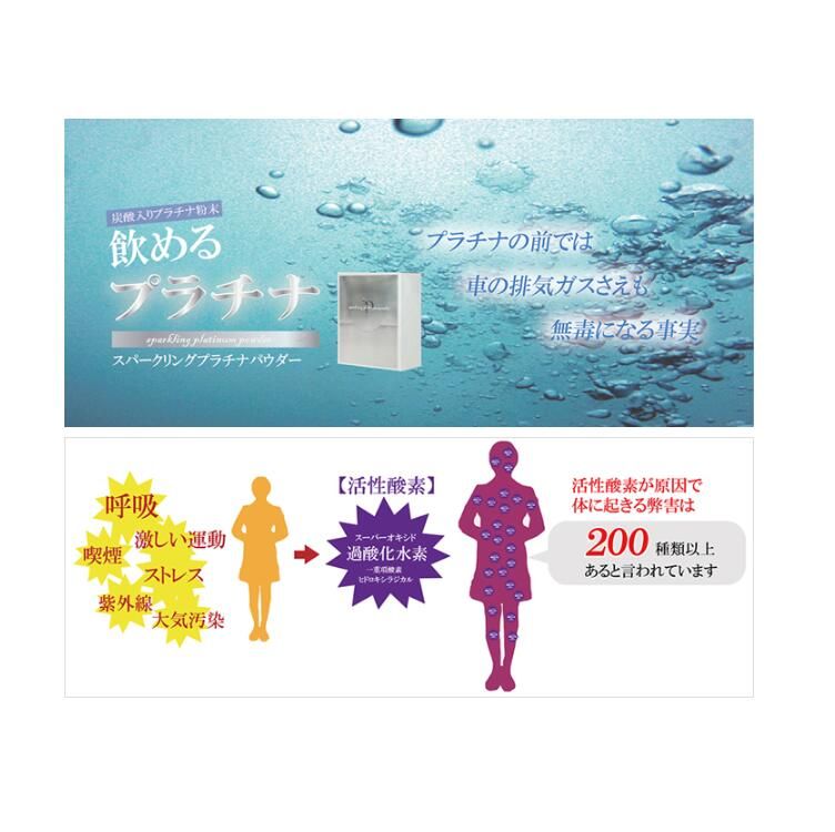 抗酸化