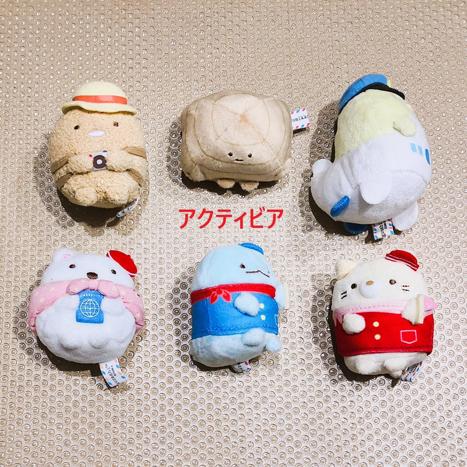 【中古】すみっコぐらし　てのりぬいぐるみ4体　おへやのすみでたびきぶん SG052 すみっコぐらし おへやのすみでたびきぶん てのりぬいぐるみ 6体
