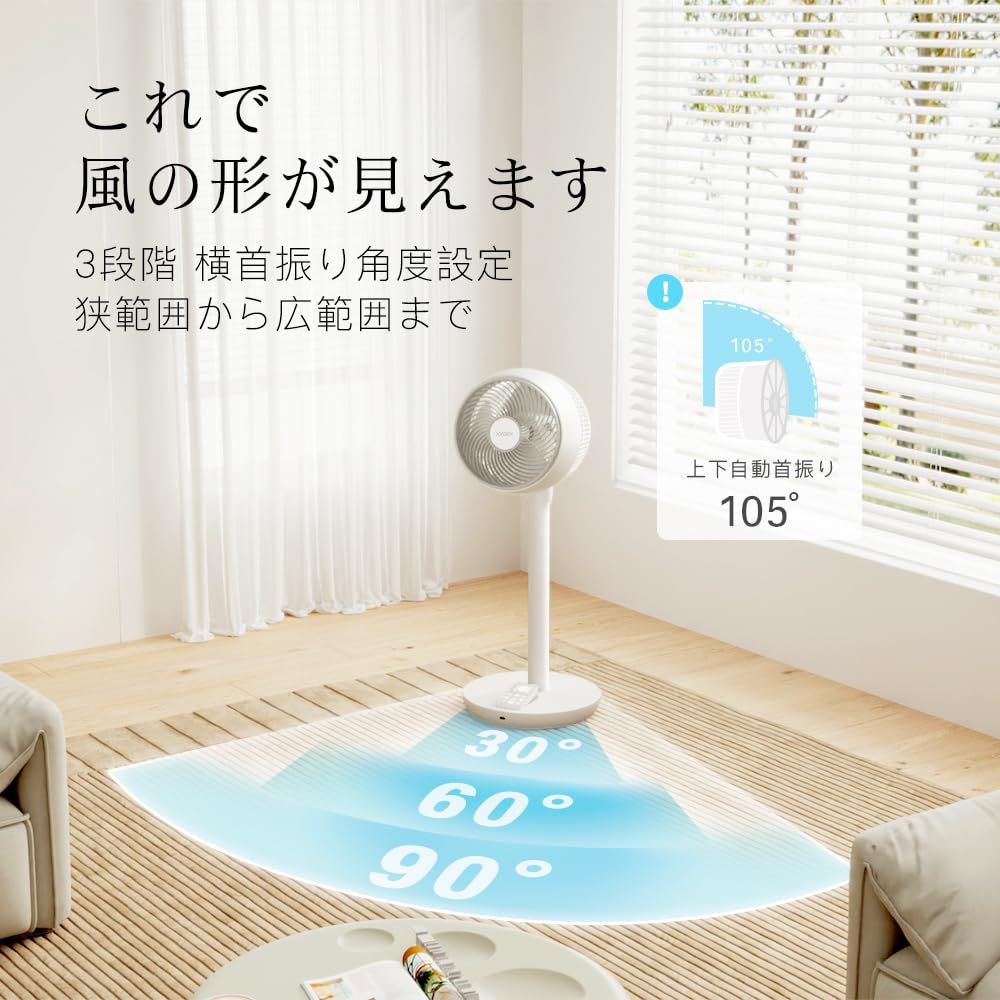 タイマー