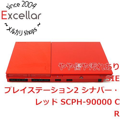 bn 9 SONY プレイステーション2 レッド SCPH-90000CR コントローラークリムゾン レッド