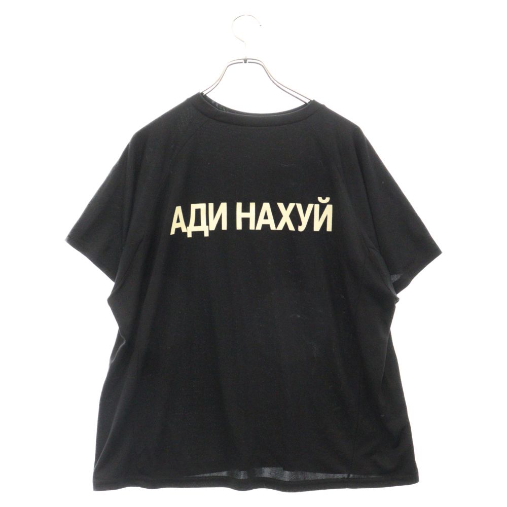★ GOSHA YEEZY ★ FUCKADIDAS JERSEY イージー ゴーシャ Buy YZY Gosha Fuckadidas Jersey 'Black' - YZYBE437 BLK | GOAT
