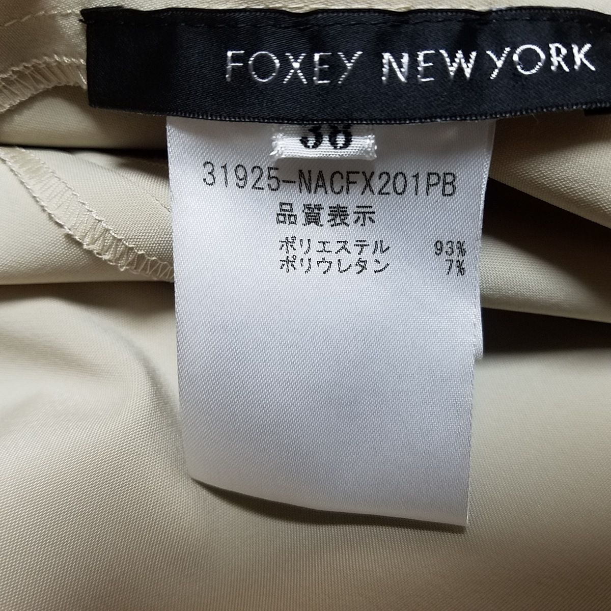 FOXEY NEW YORK(フォクシーニューヨーク) コート サイズ38 M レディース - 31925 ベージュ 長袖/春/秋