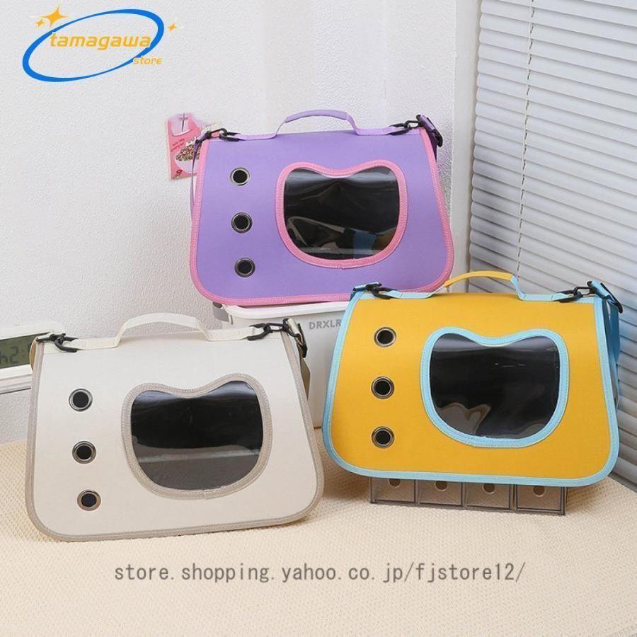 猫用キャリーバッグ 大きめ 猫 犬 うさぎ 小動物 2WAY ペットキャリー キャリーバッグ ショルダー 手提げ ポータブルキャリー 軽い 折りたたみ 水洗いOK