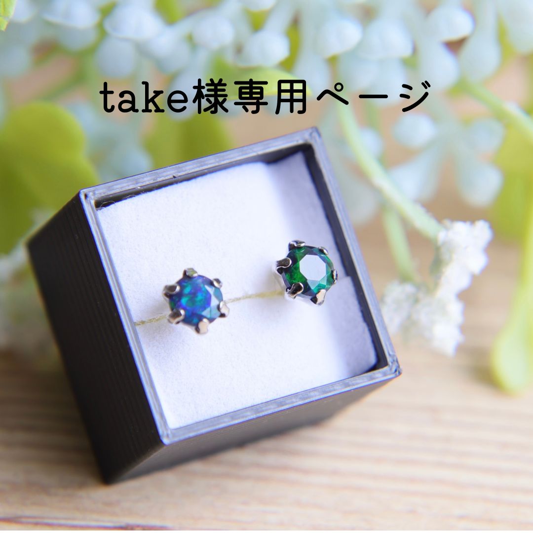 tanapon様専用ページ tanapon様専用ページ