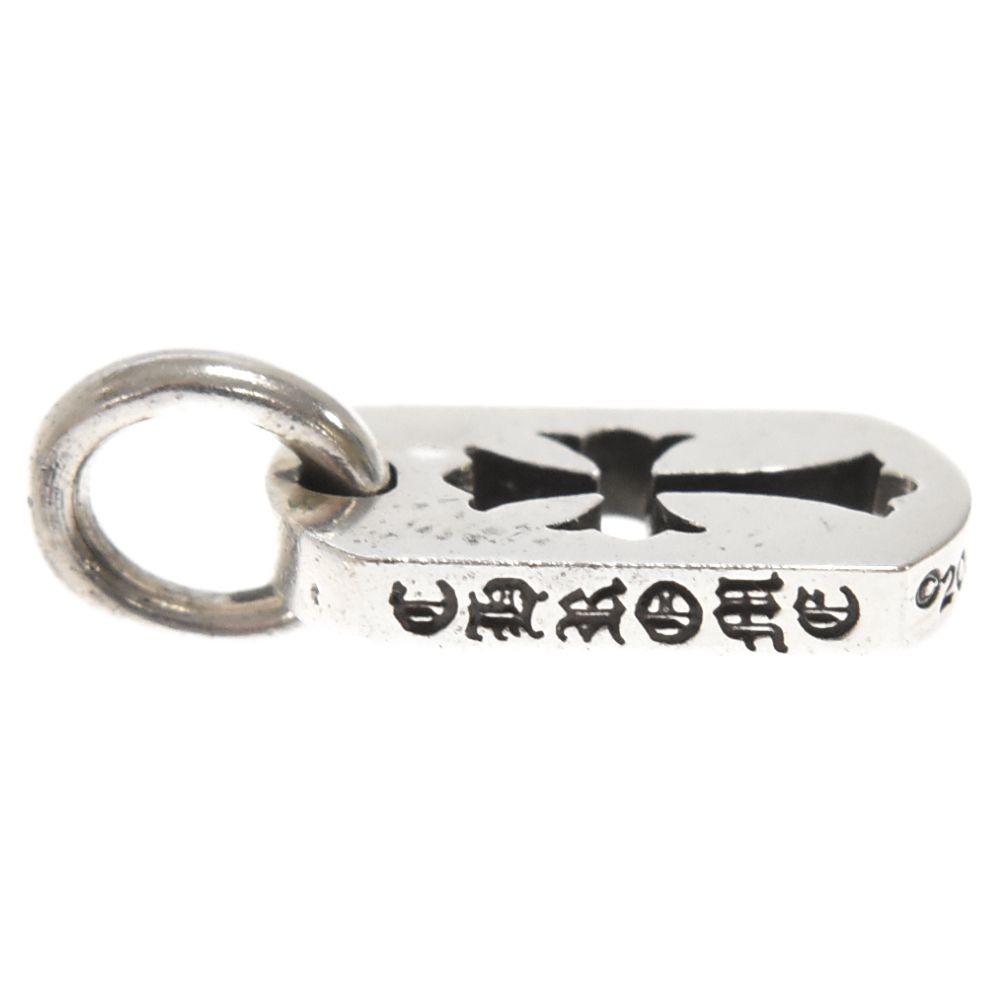 CHROME HEARTS (クロムハーツ) DT TNY CO CRS タイニーカット アウト