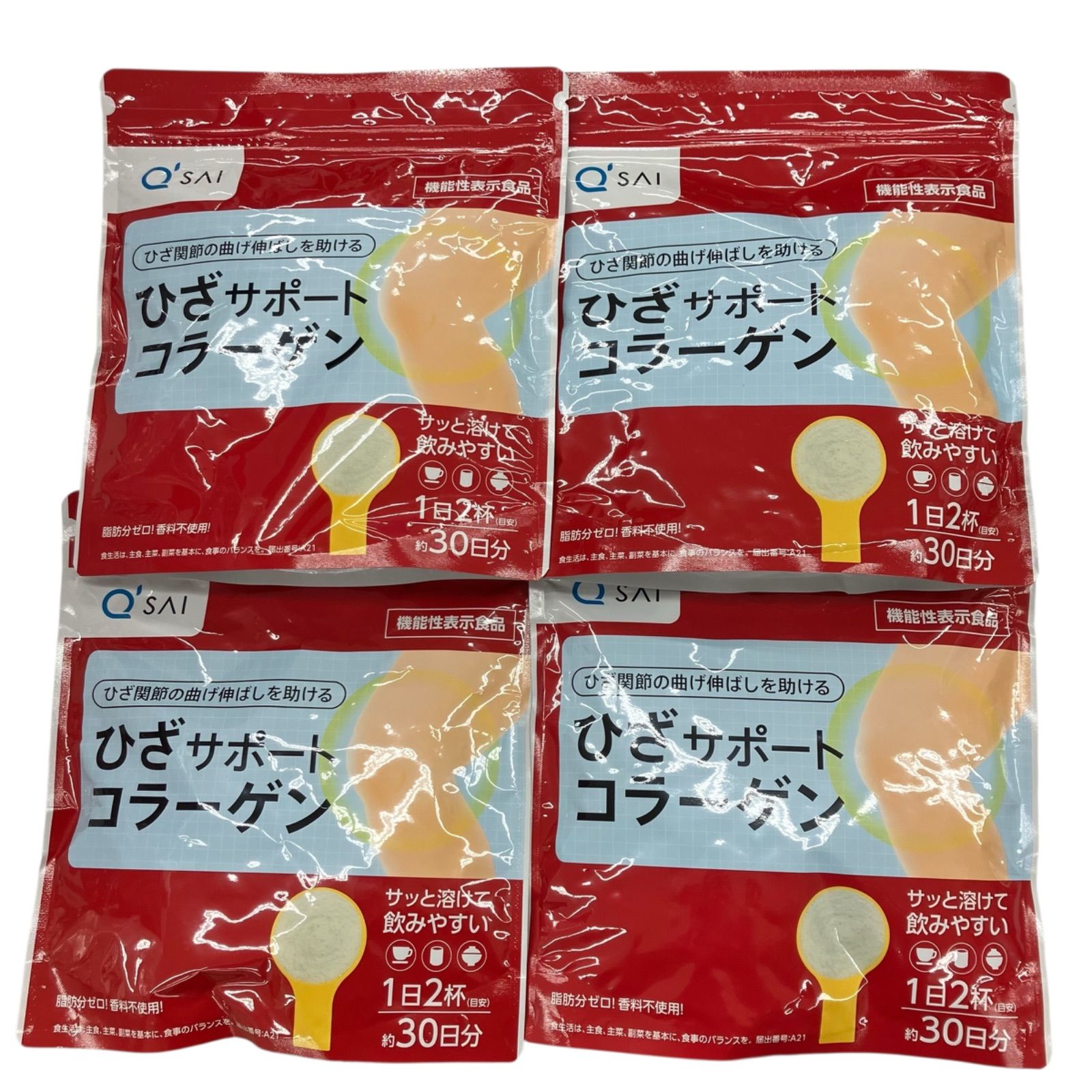 SG00001 まとめ 4か月分 ♪ キューサイ ひざサポートコラーゲン