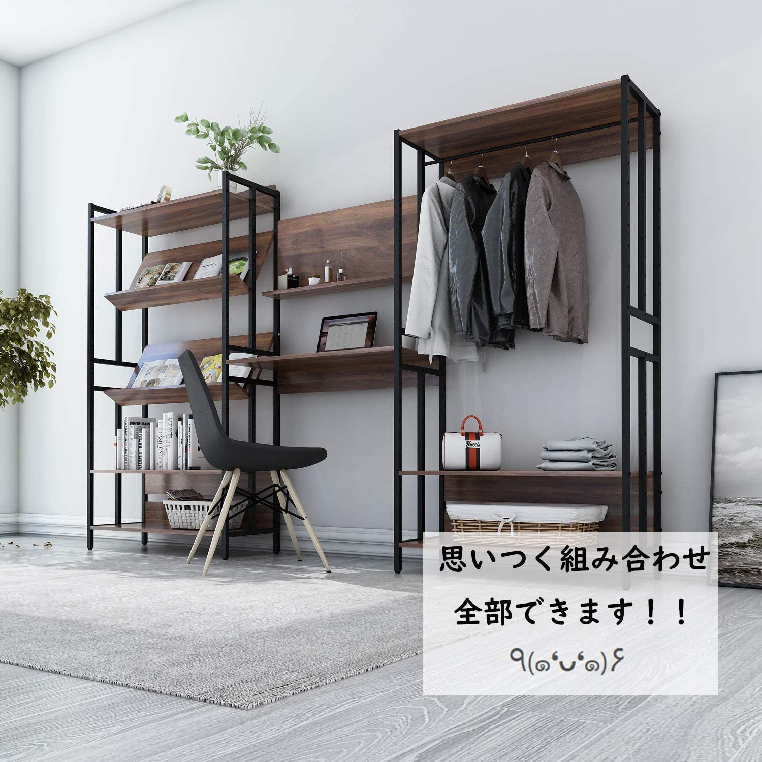 ユニットシェルフ 5段 キャビネット おしゃれ ラック シェルフ