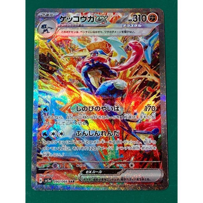 SSP 蒼天の覇王 曹操 華琳(箔押し) BGS10 ブラックラベル