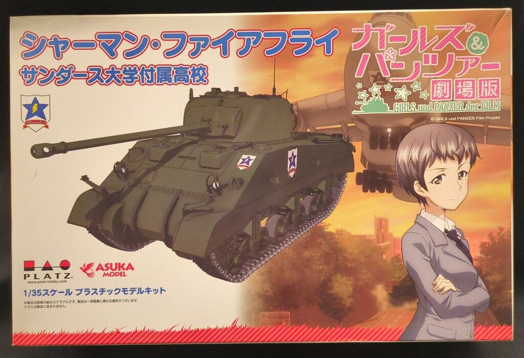 Amazon.co.jp: プラッツ ガールズ&パンツァー劇場版 シャーマン